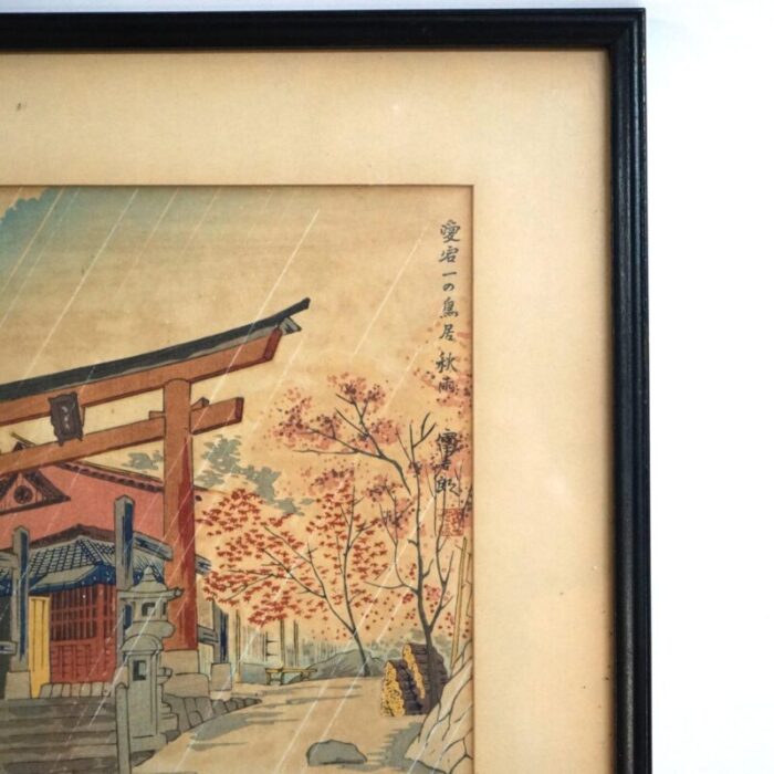 japanese woodblock print of pagoda at mt fuji by tokuriki tomikichiro 20thc framed 2507