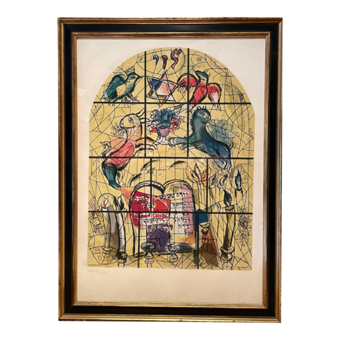 marc chagall the tribe of levi from the twelve maquettes of stained glass windows for jerusalem 1964 2446